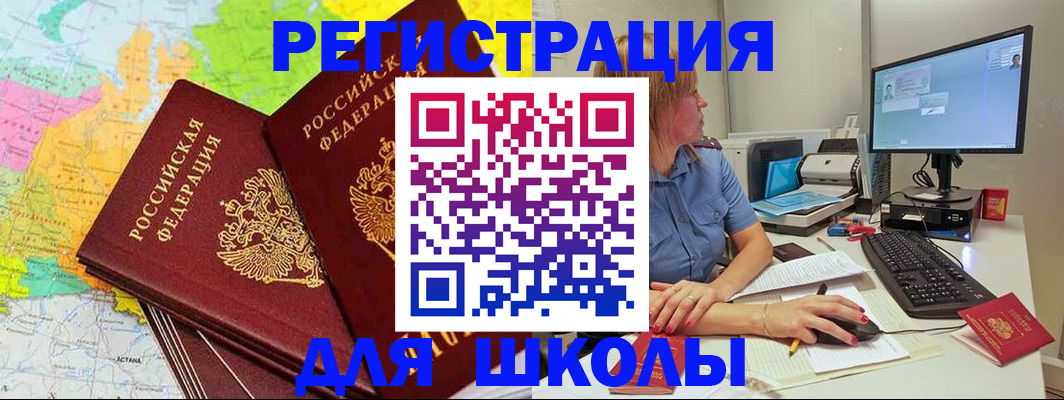 найти адрес прописки в Инте