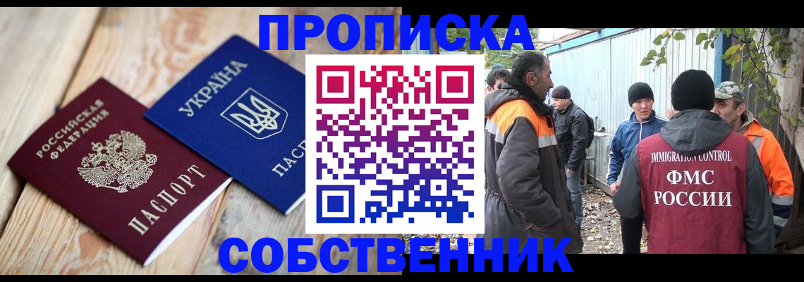 регистрация для дет. сада в Инте